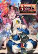 manga_6535_image