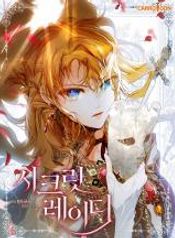manga_6545_image