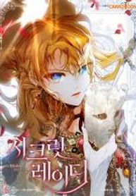 manga_6545_image