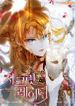 manga_6545_image