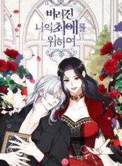 manga_6561_image
