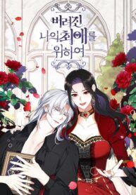 manga_6561_image