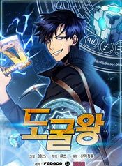 manga_6563_image