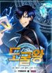 manga_6563_image