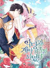 manga_6565_image