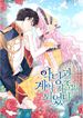 manga_6565_image
