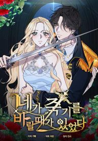 manga_6567_image
