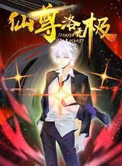 manga_6605_image