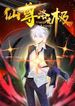 manga_6605_image