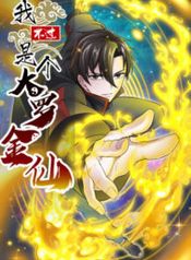 manga_6631_image