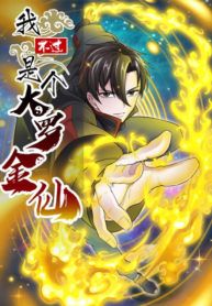 manga_6631_image