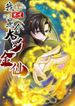 manga_6631_image