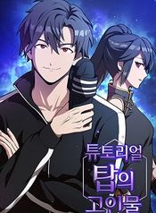 manga_6649_image