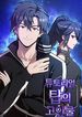 manga_6649_image