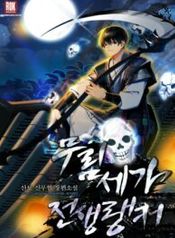 manga_6663_image