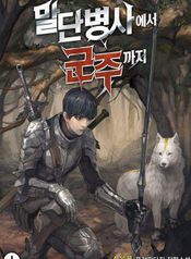 manga_6725_image