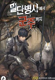 manga_6725_image