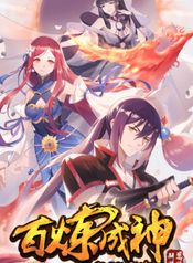 manga_6727_image