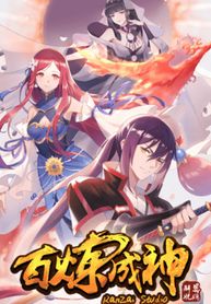 manga_6727_image
