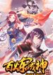 manga_6727_image