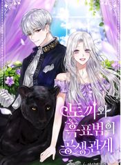 manga_6765_image