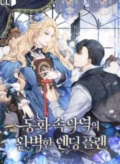 manga_6783_image