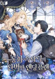 manga_6783_image