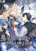 manga_6783_image