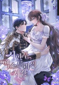 manga_6787_image