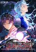 manga_6823_image