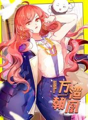 manga_6839_image