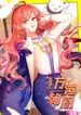 manga_6839_image