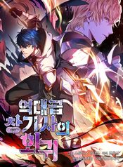 manga_6889_image