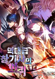 manga_6889_image