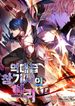 manga_6889_image