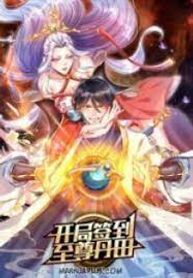 manga_6899_image