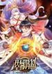 manga_6899_image