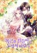 manga_6913_image