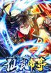 manga_6947_image
