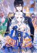 manga_7105_image