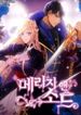 manga_7109_image