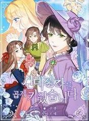 manga_7123_image