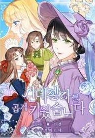 manga_7123_image
