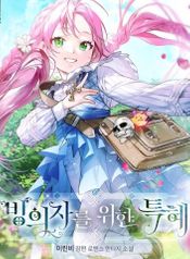 manga_7140_image
