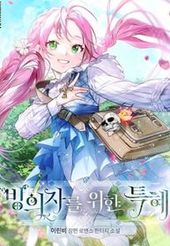 manga_7140_image