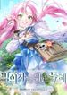 manga_7140_image