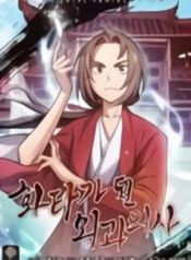 manga_7153_image