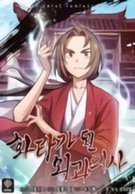manga_7153_image