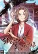 manga_7153_image