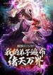 manga_7169_image
